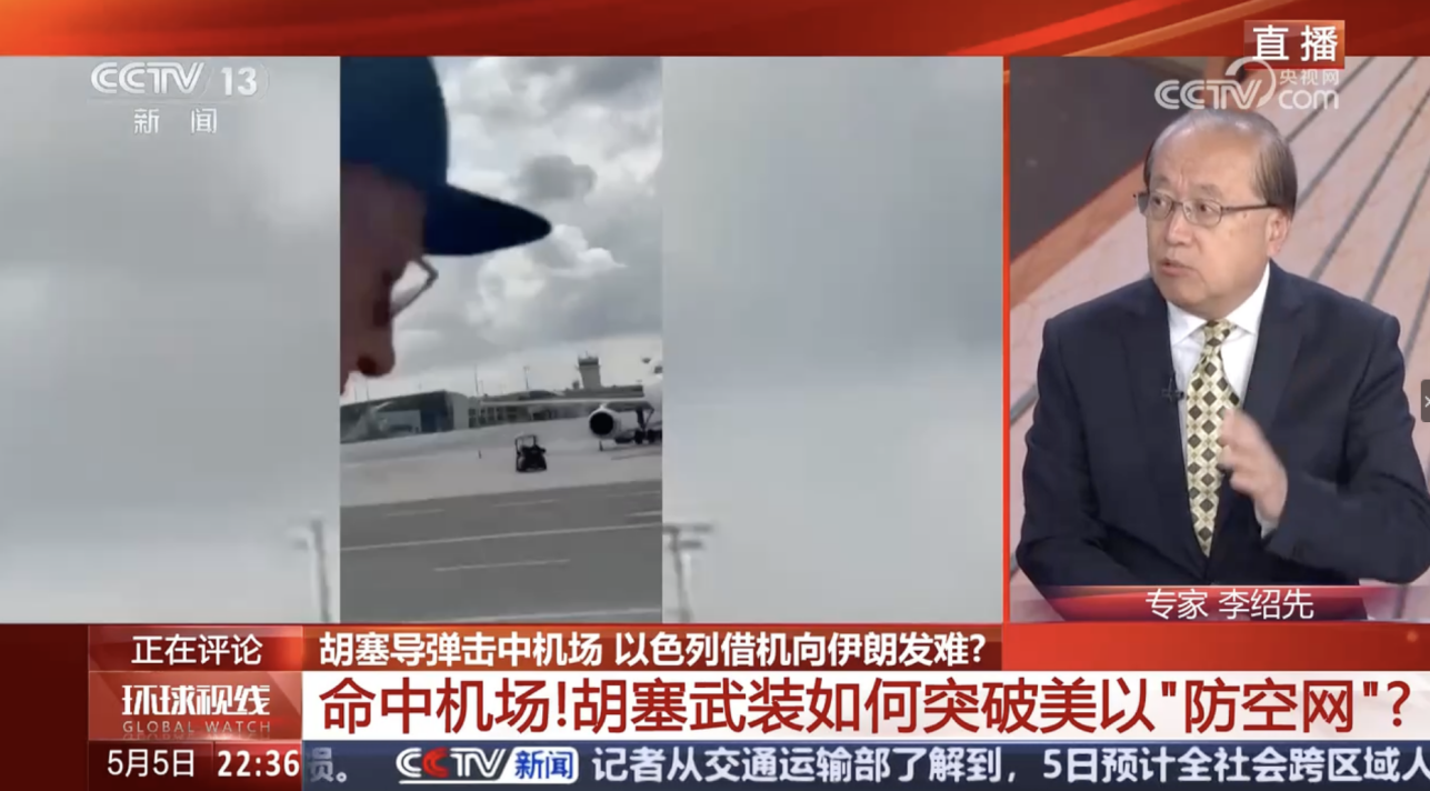 截屏2025-05-06 09.46.09